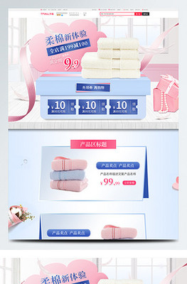 超市日用品图片素材与模板 一站式高效设计与营销解决方案